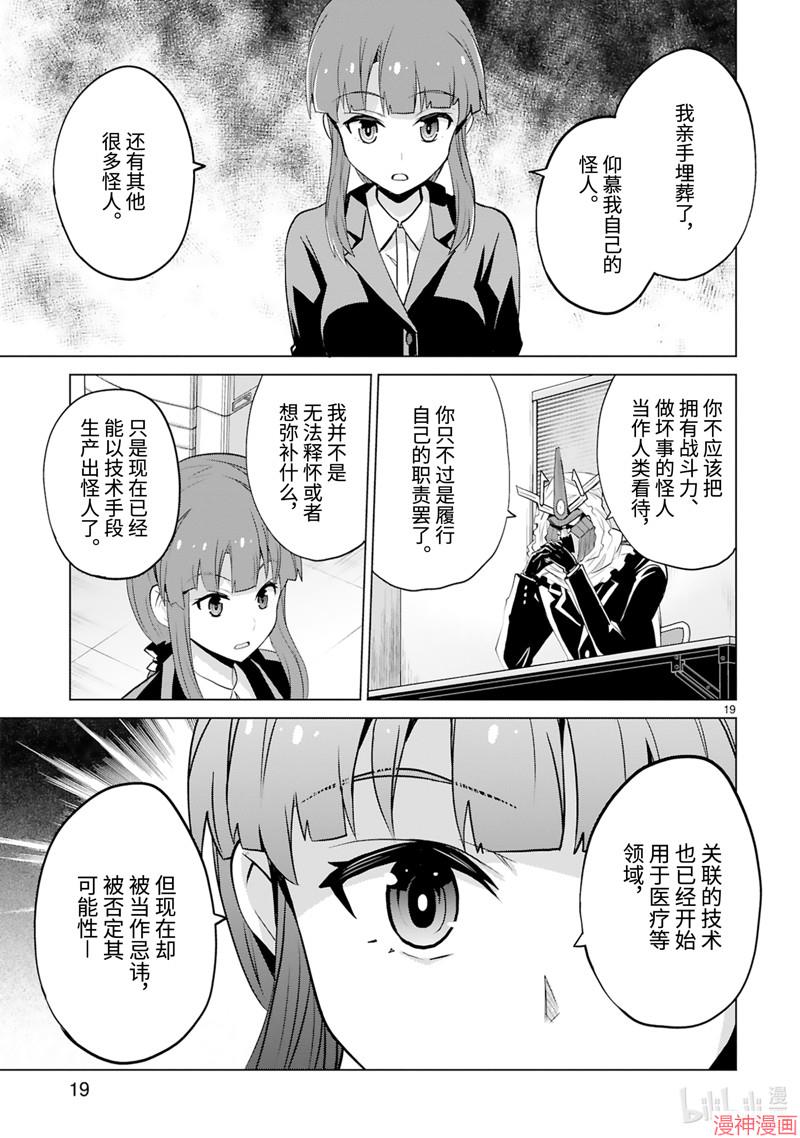 第42话0