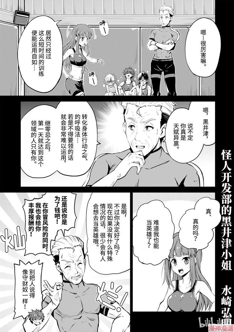 第42话2