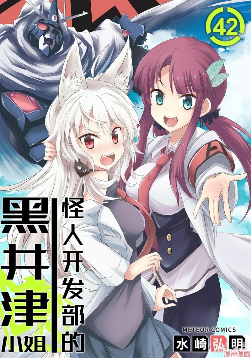 第42话0