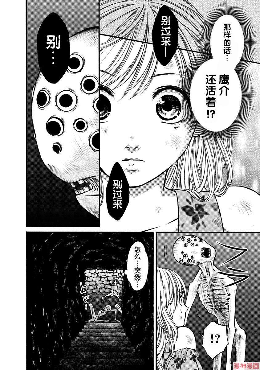 第07话3