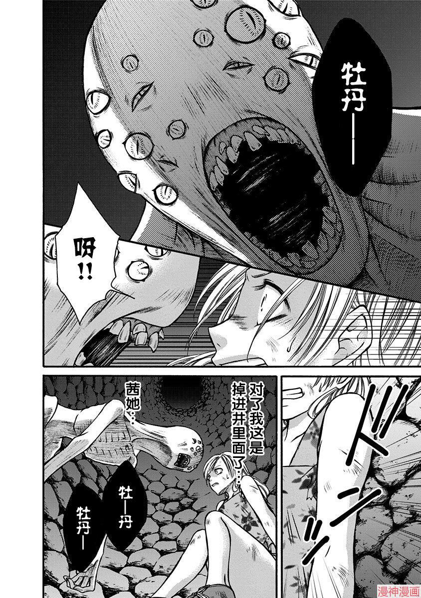 第07话1