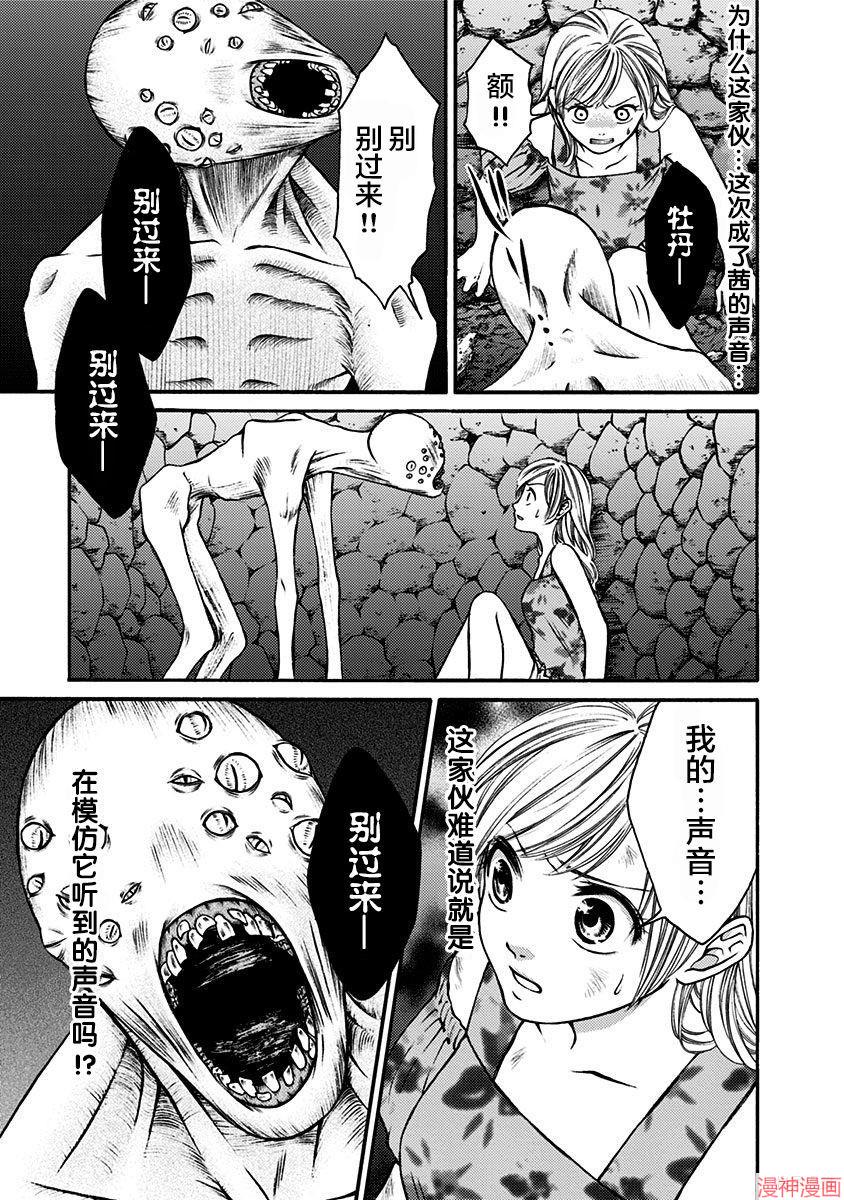 第07话2
