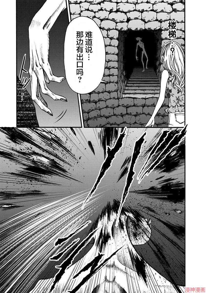 第07话4