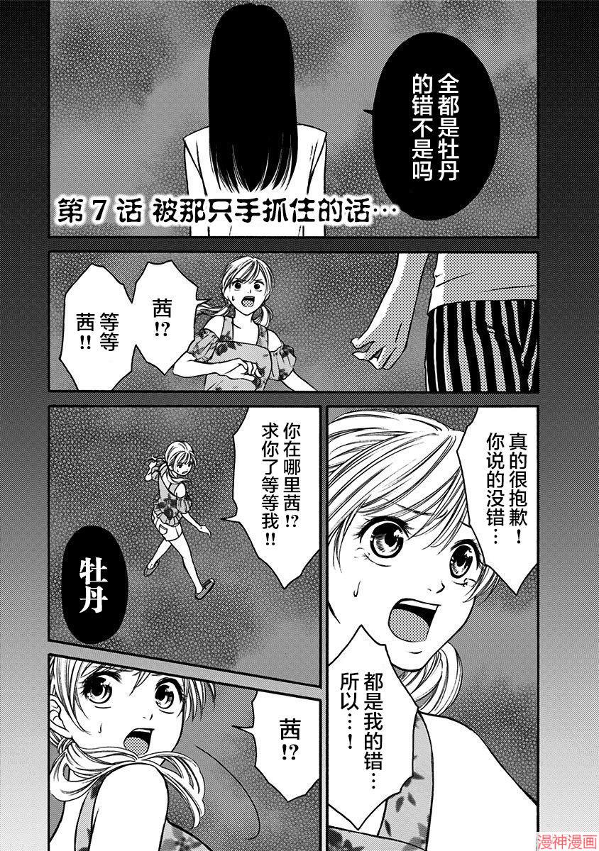 第07话0