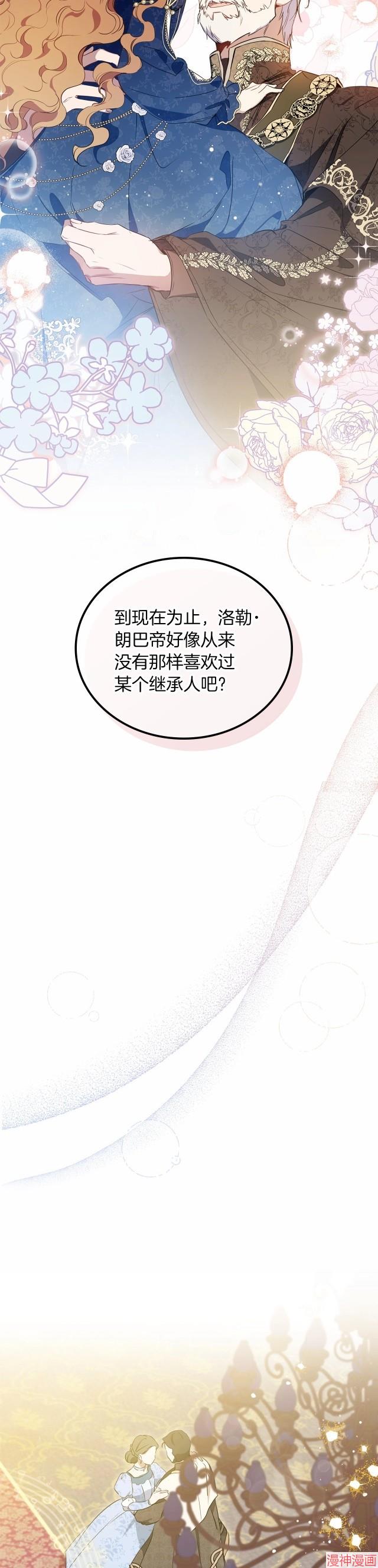 第76话2