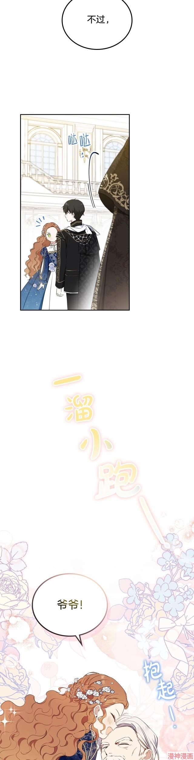 第76话1
