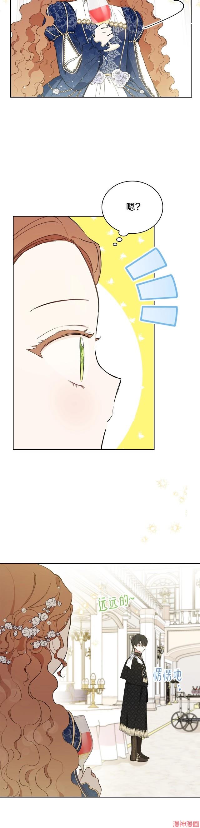 第76话4