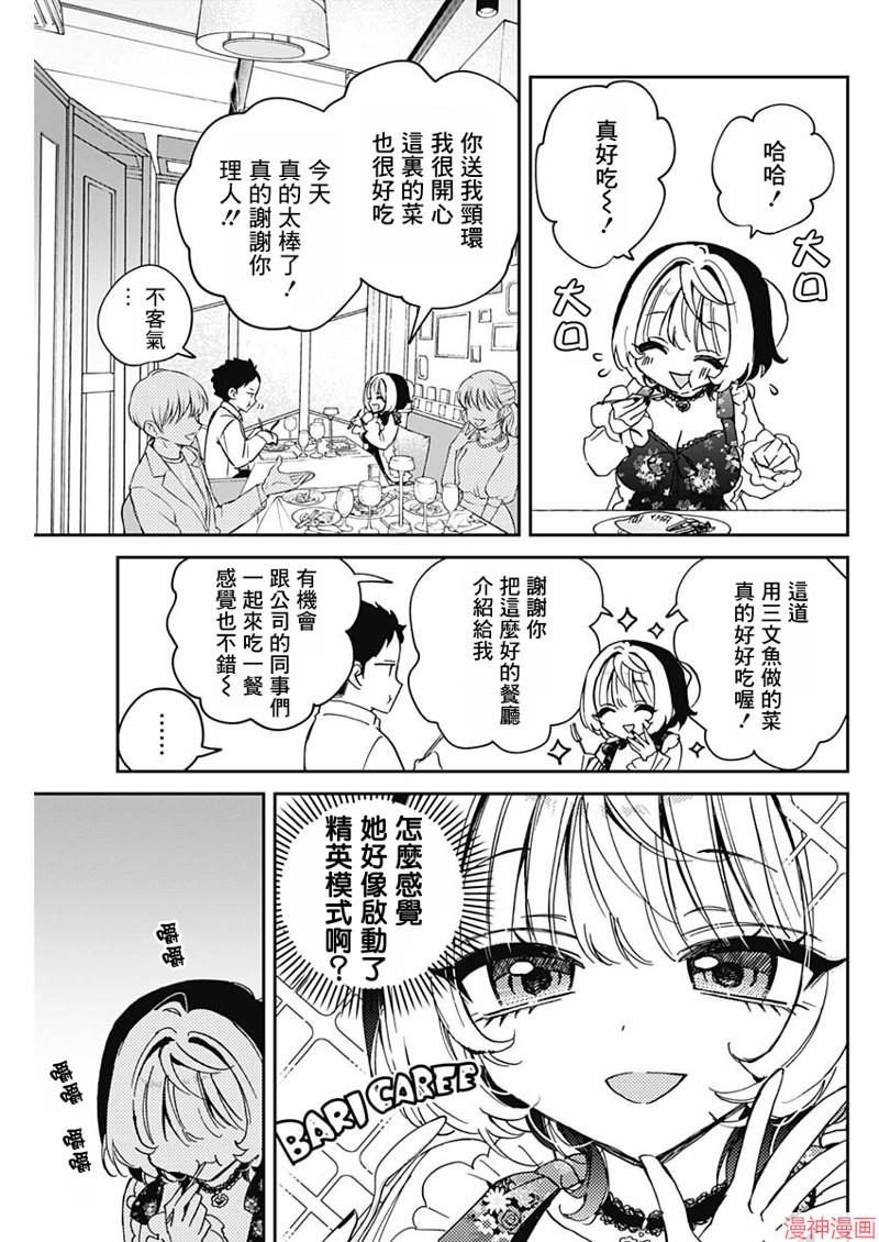 第80话2