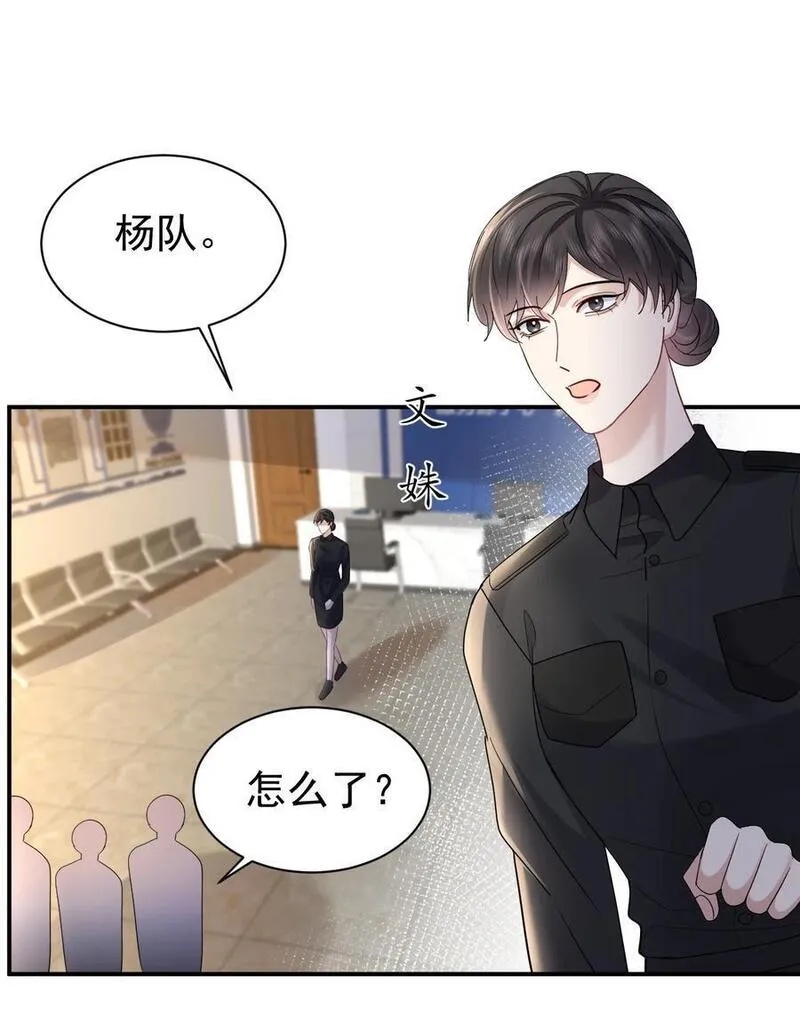 122 番外：同居日常3