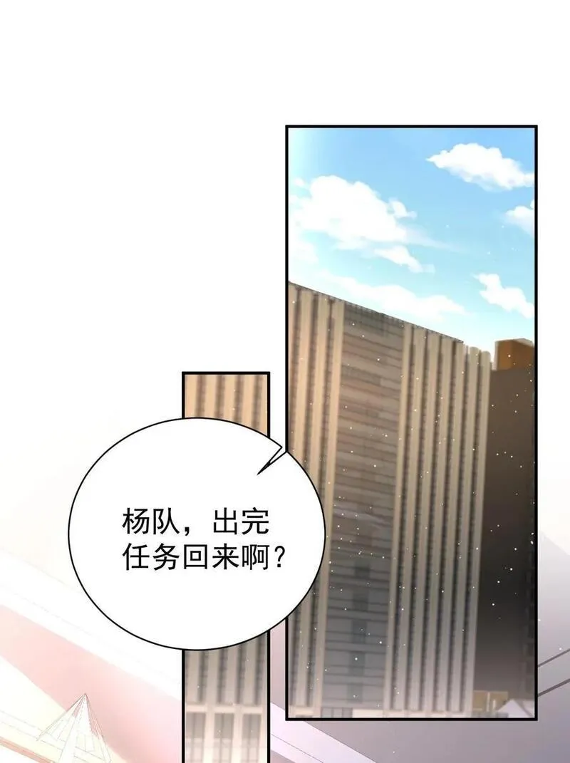 122 番外：同居日常1