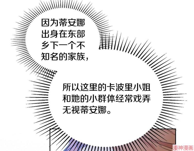第107话4