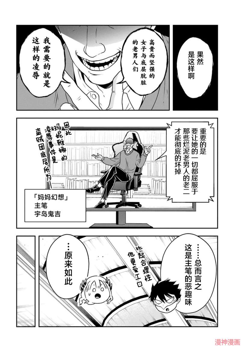 第06话1