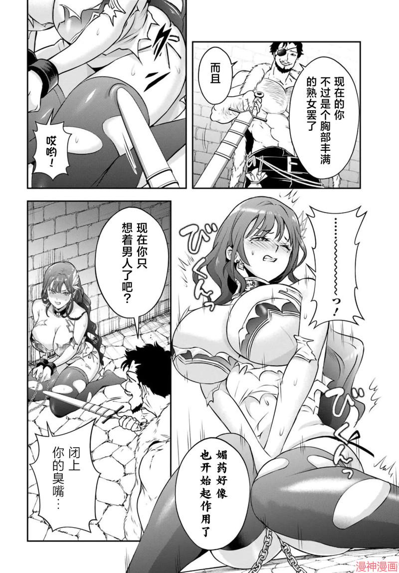 第06话3