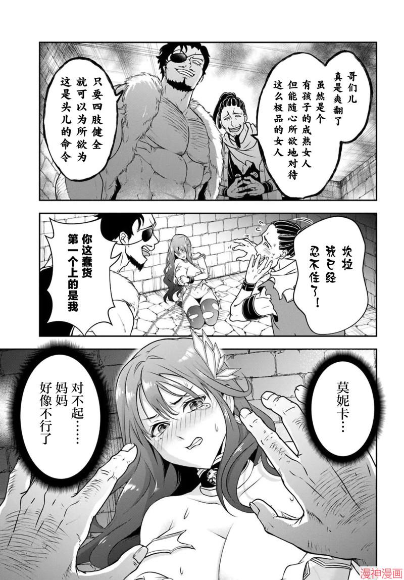 第06话4
