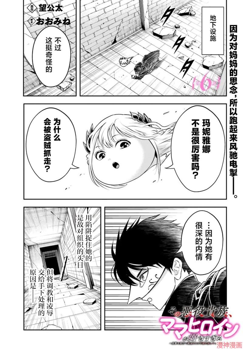 第06话0