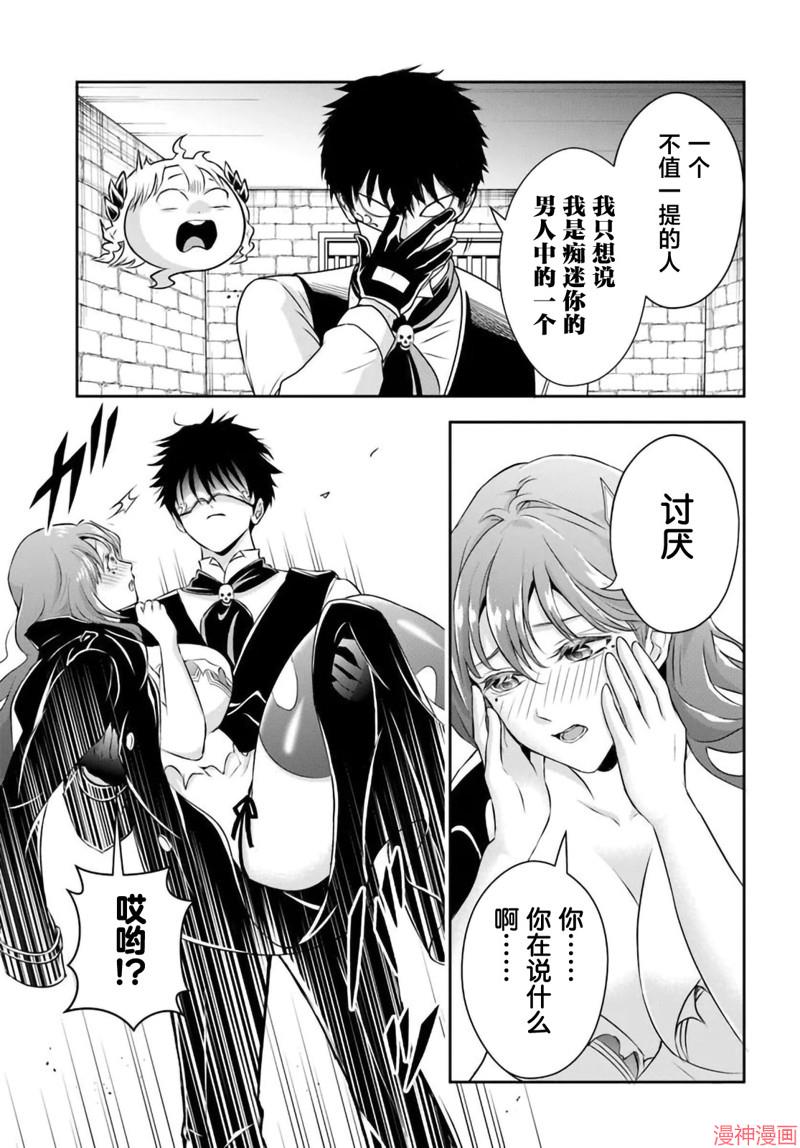 第07话2