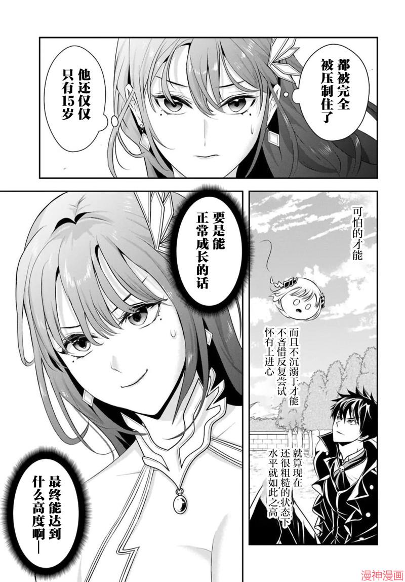 第10话2