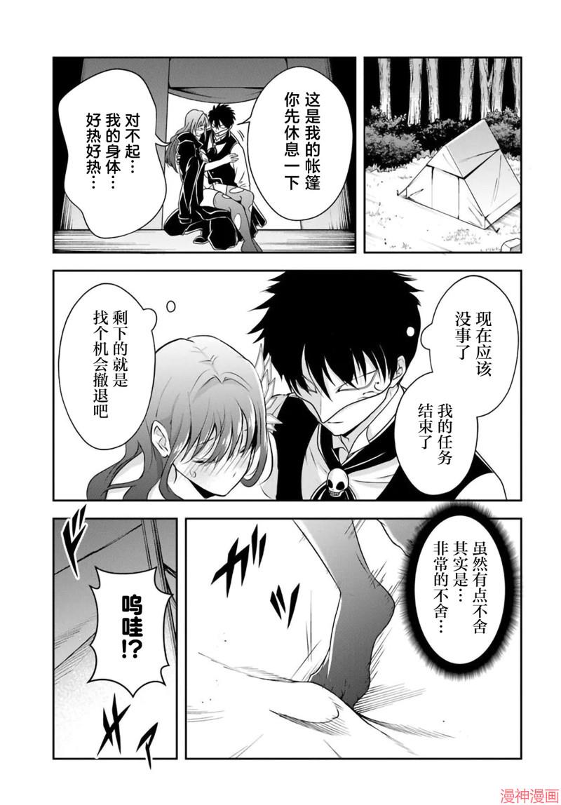 第07话4