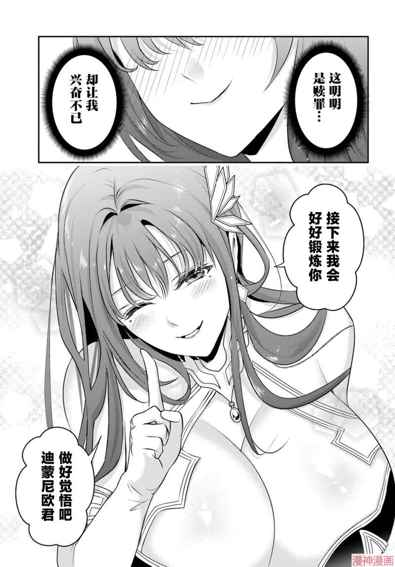 第10话4
