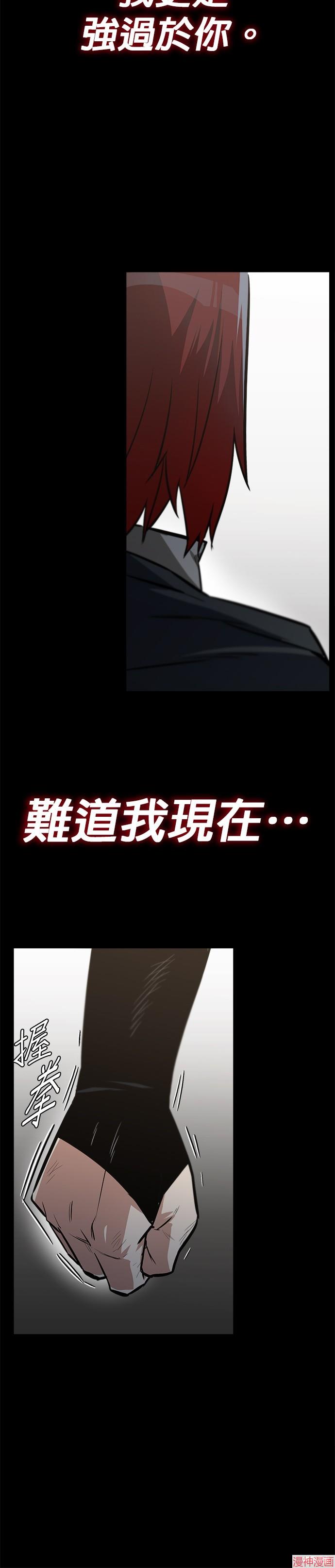 第67话4