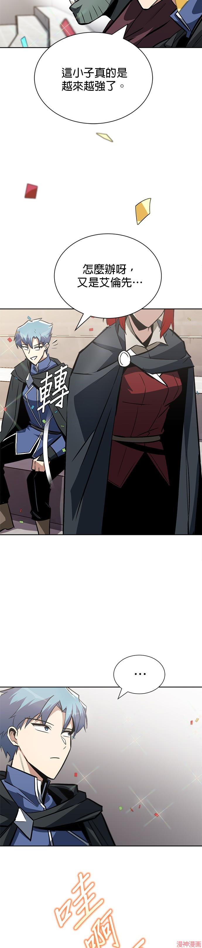 第67话1