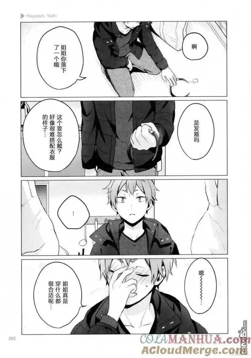 第218话2