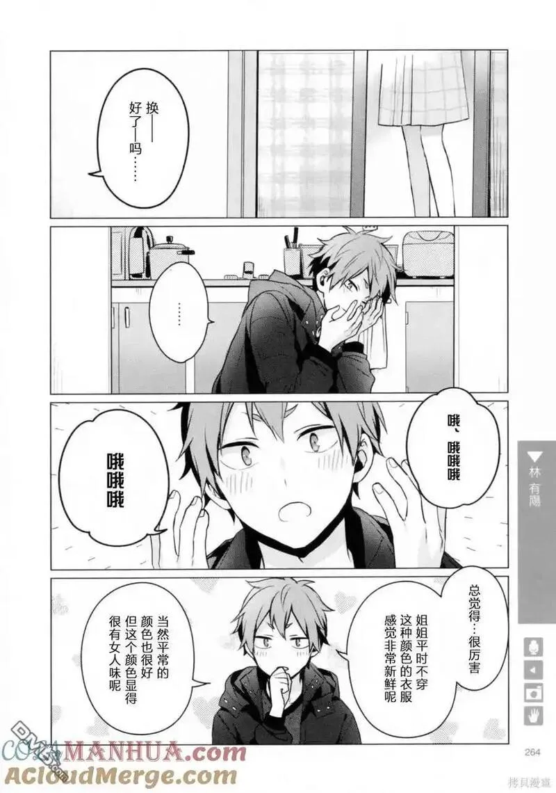 第218话1