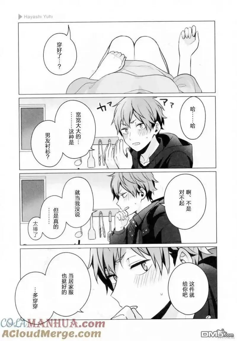 第218话4