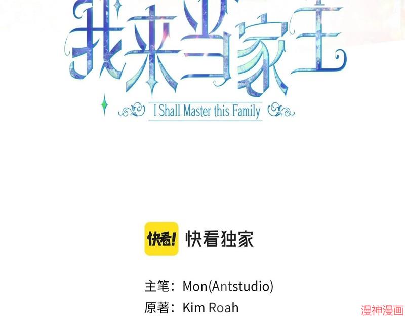 第99话2