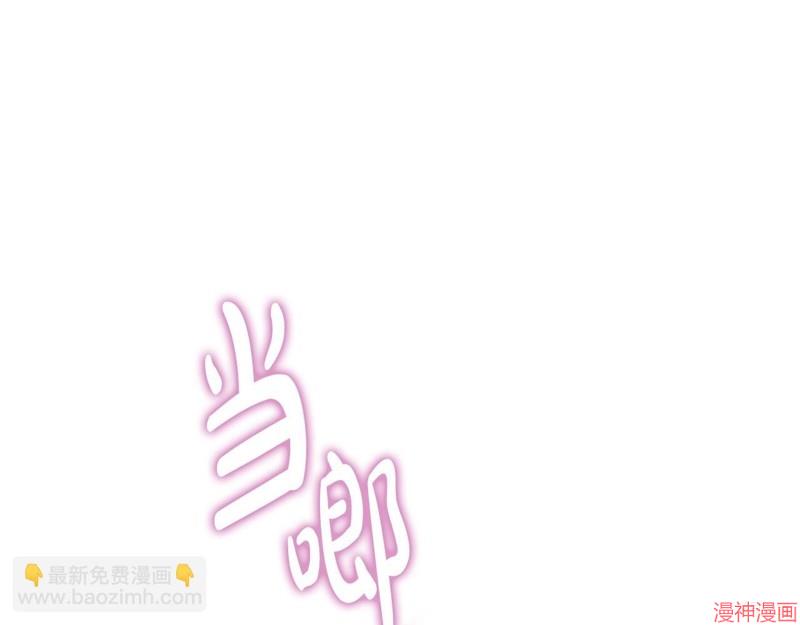 第99话4