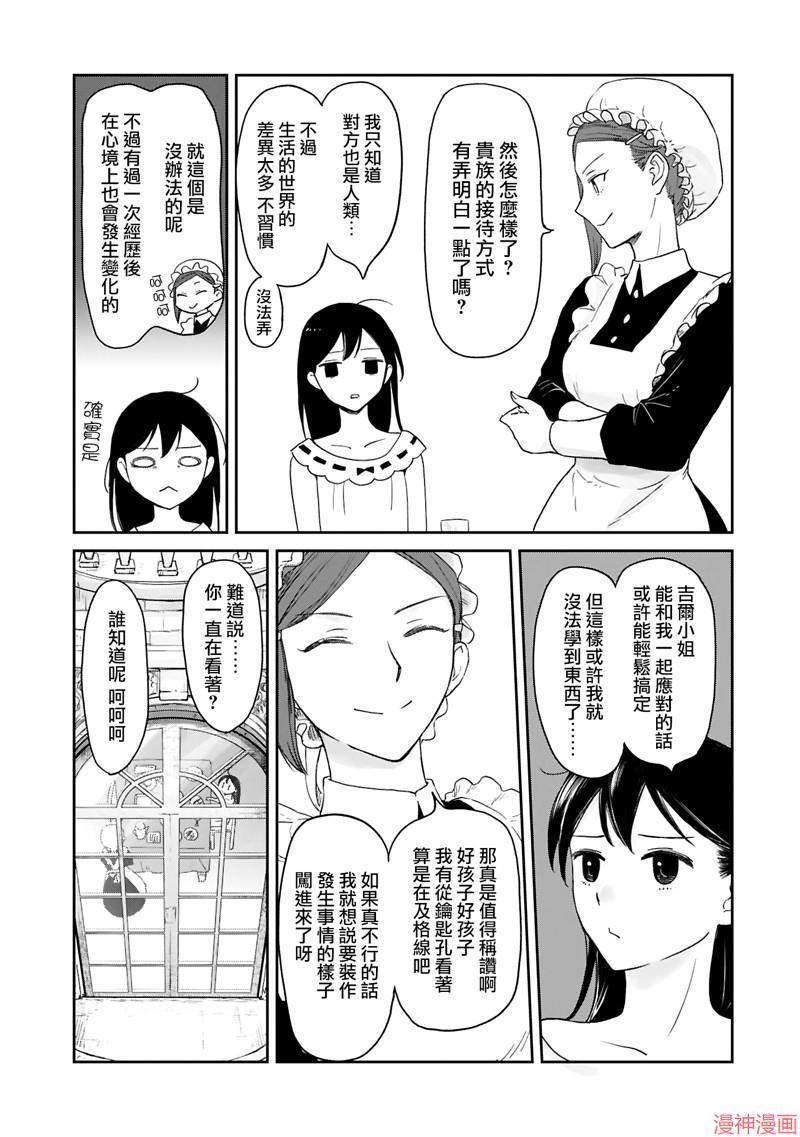 第42话0