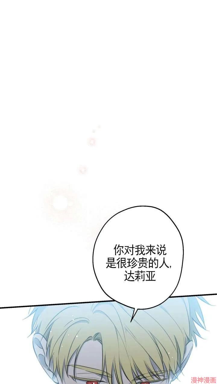 第117话1