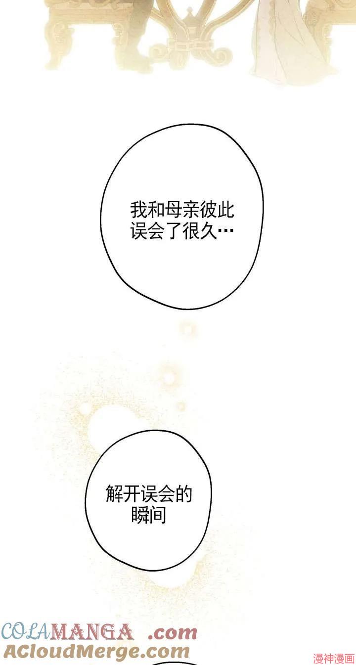 第117话2