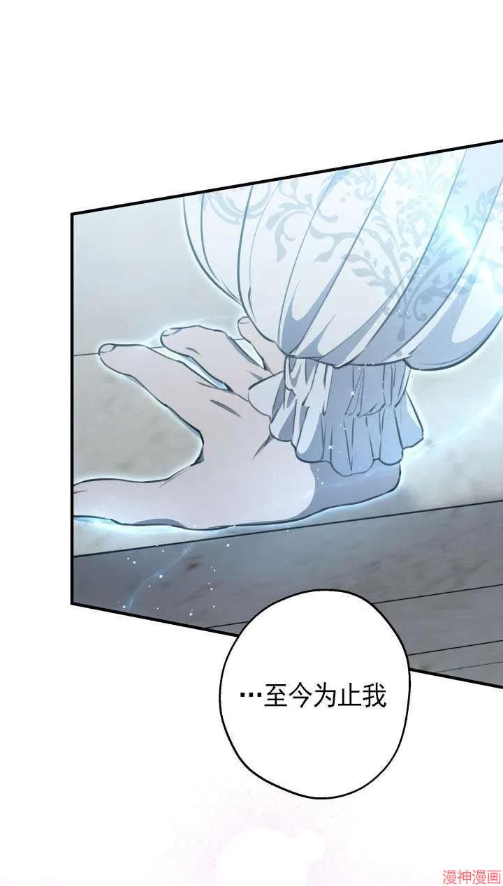 第117话4