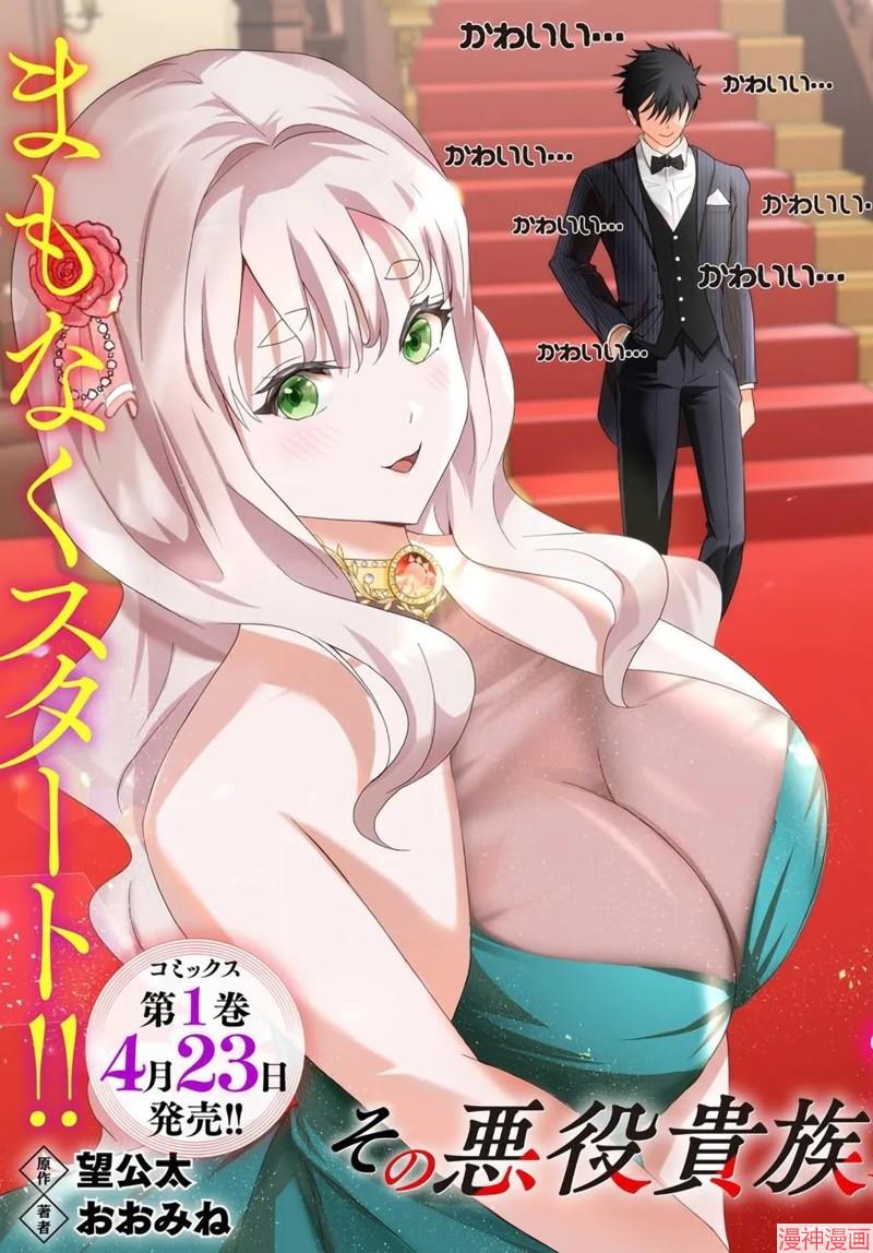 第11.1话2