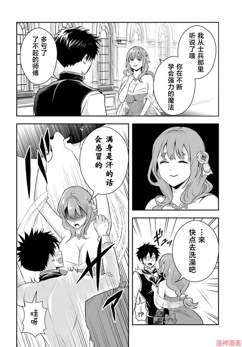 第11.2话1