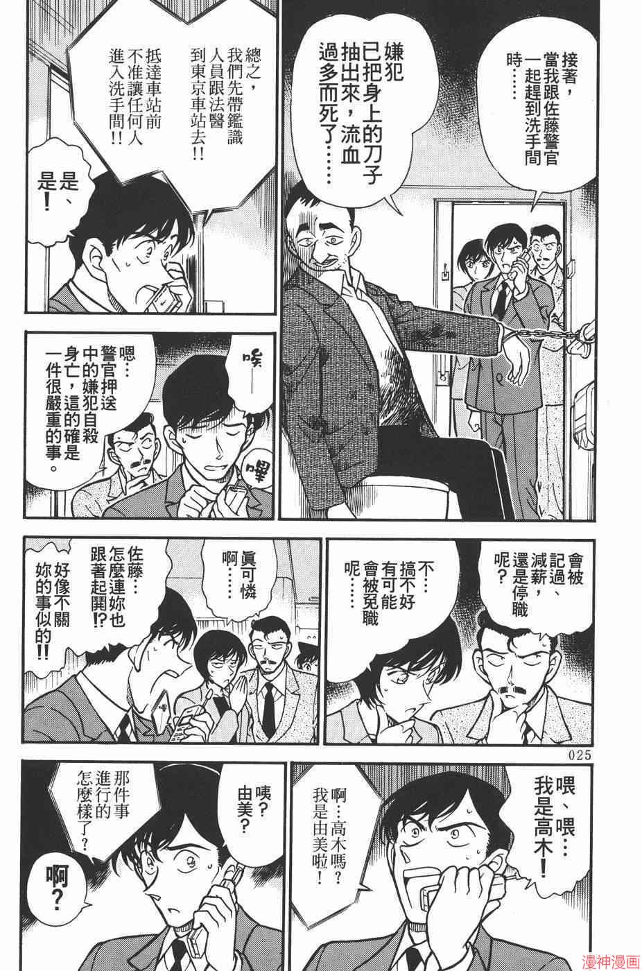 第30卷4