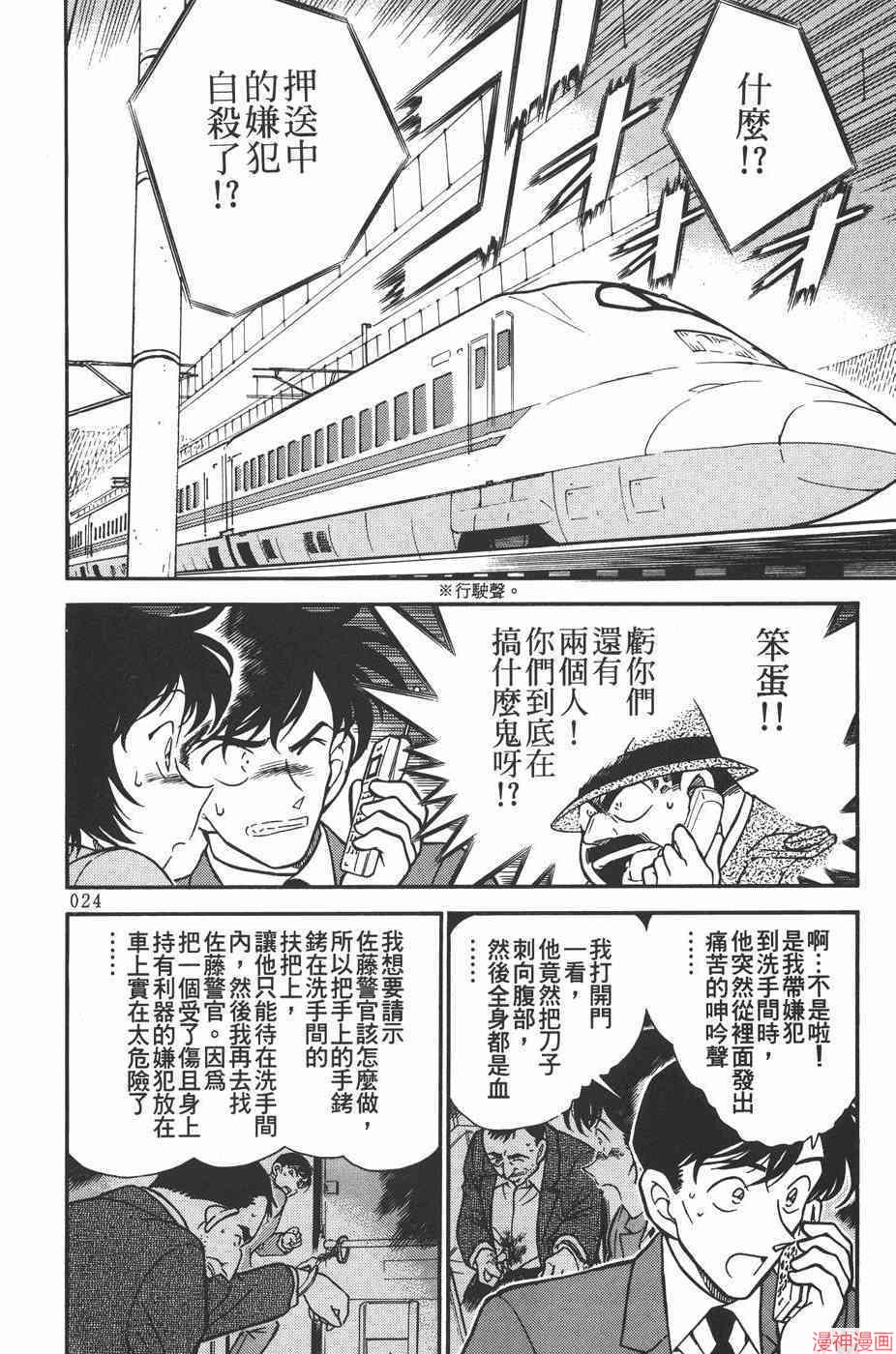 第30卷3