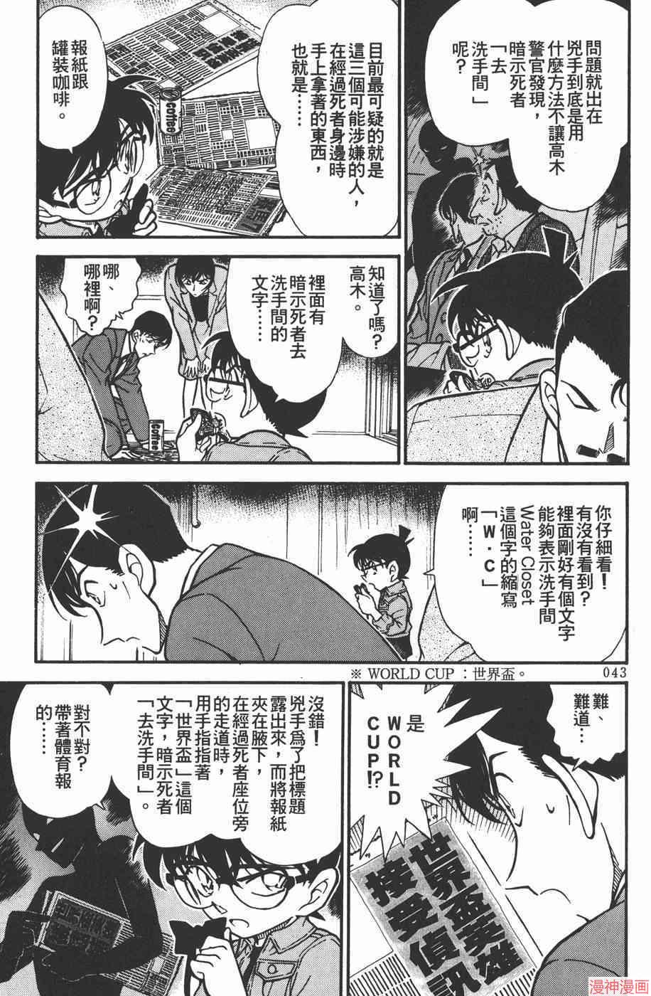 第30卷2