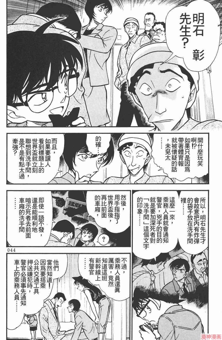 第30卷3