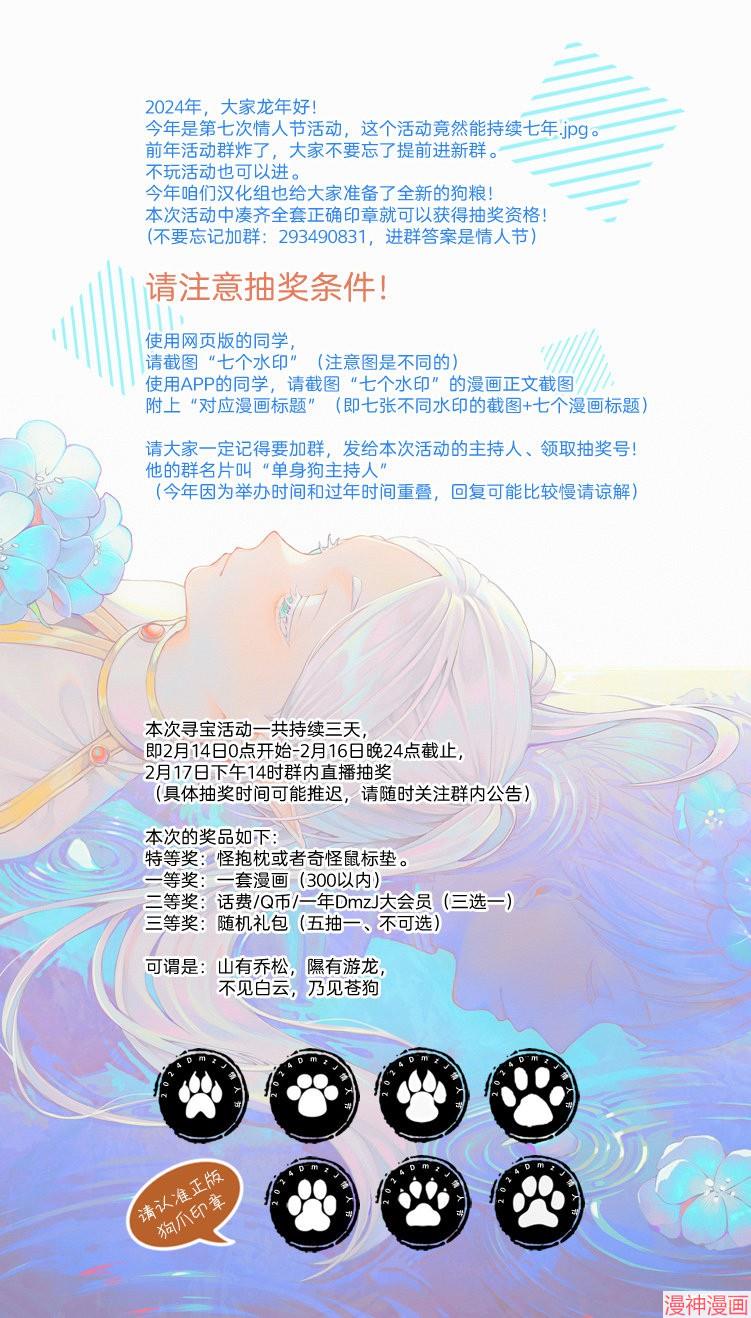 第33话3