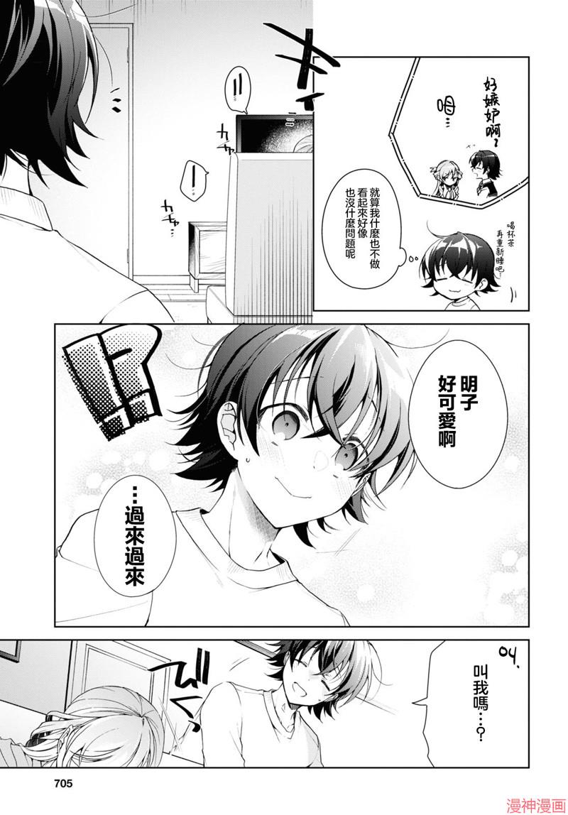 第33话0