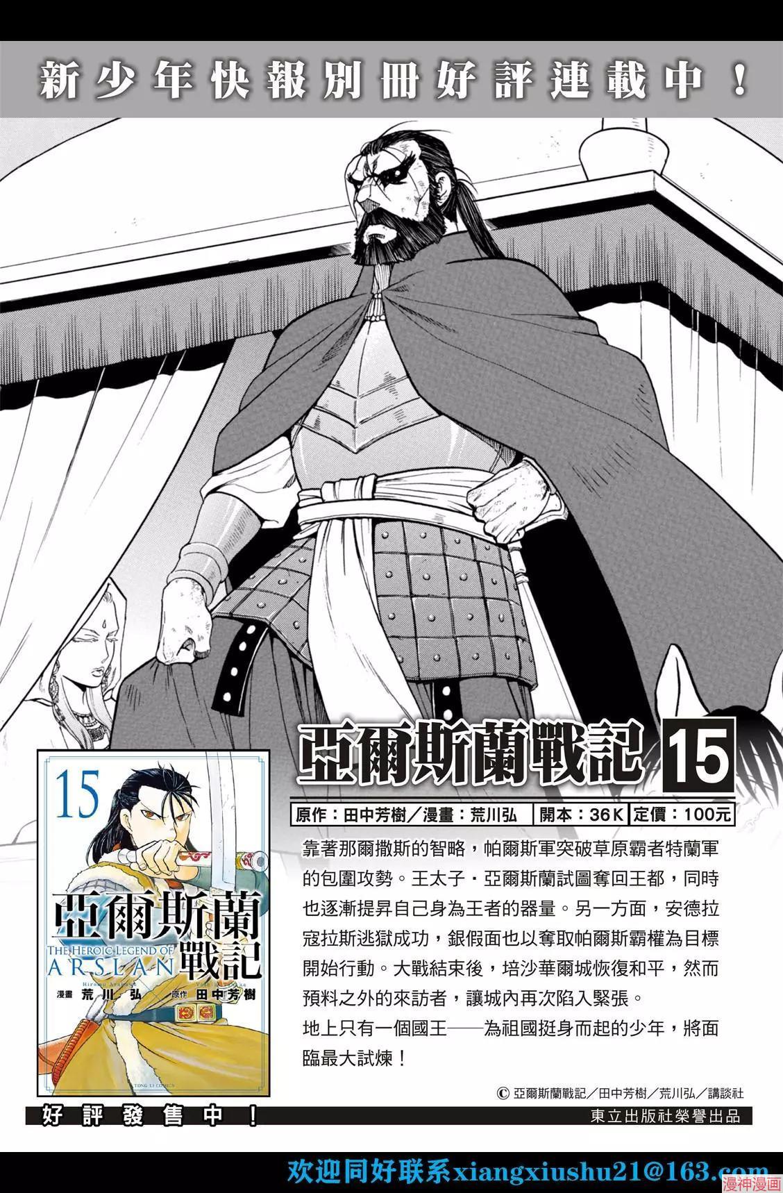 第104话1