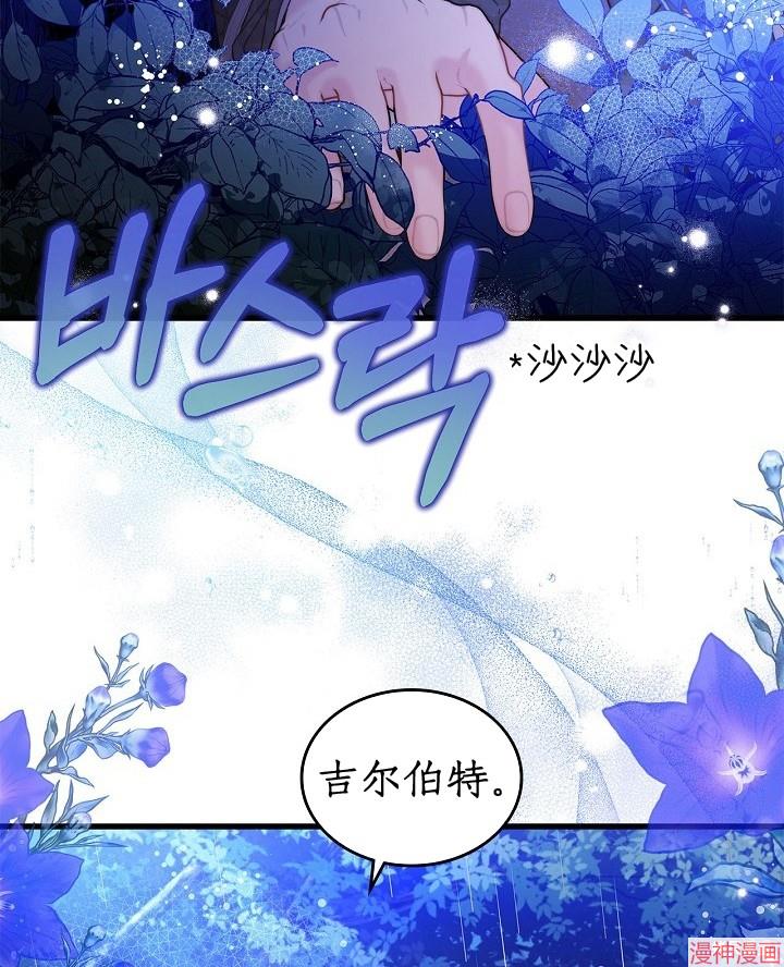 第104话3