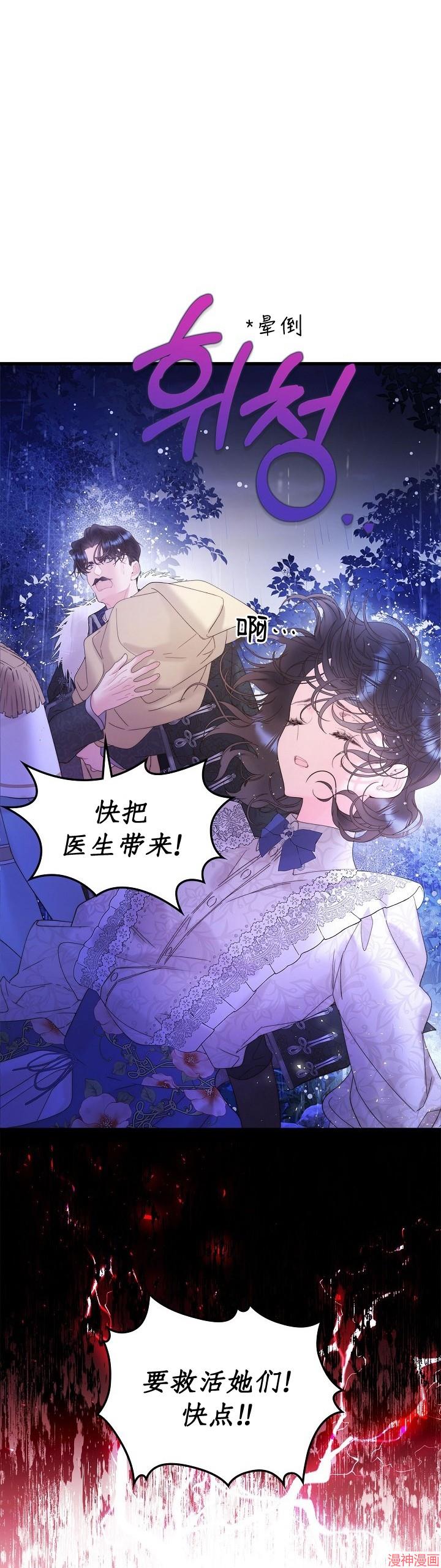 第105话3