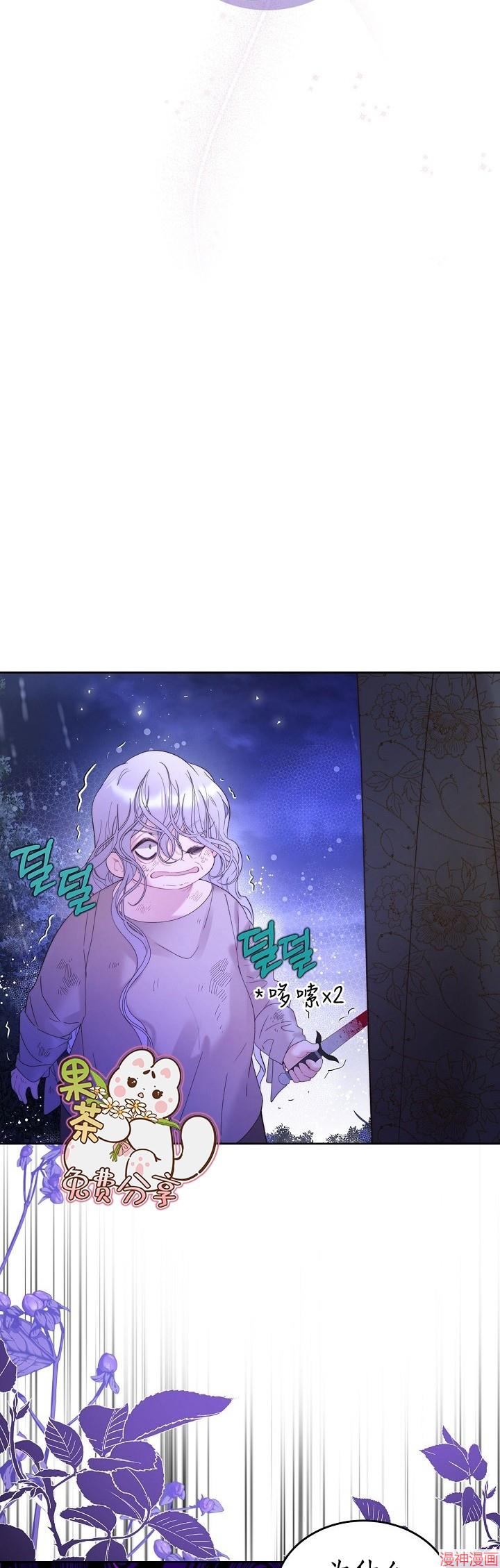第105话4