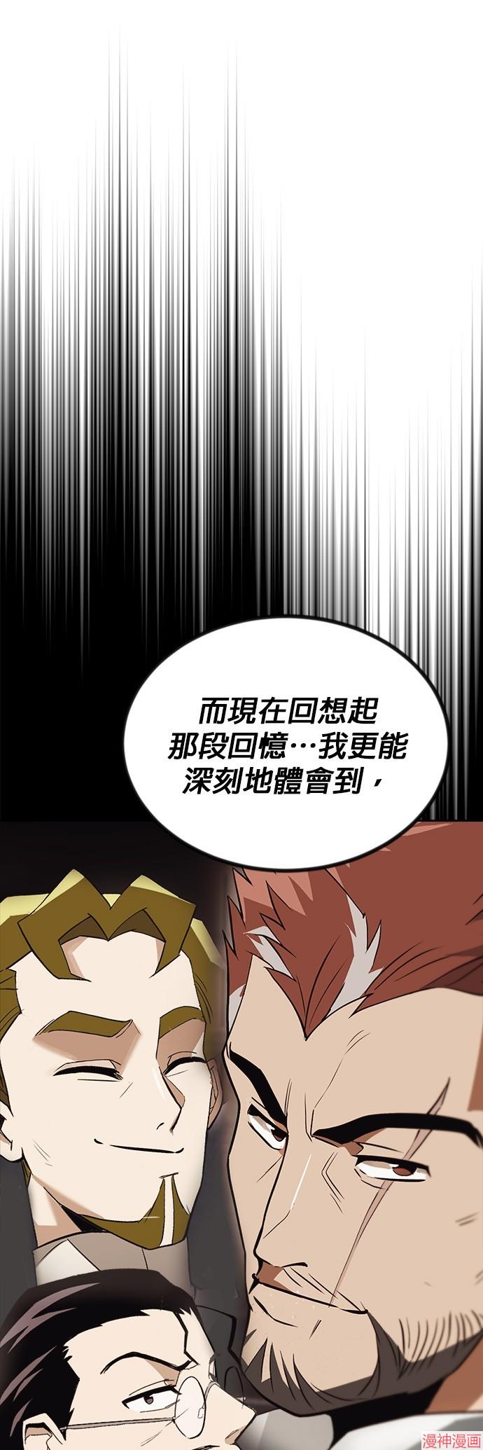 第63话2