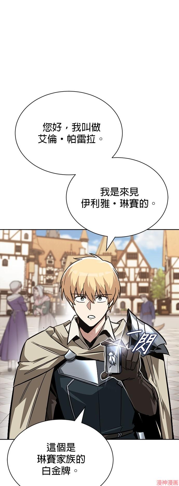 第63话2
