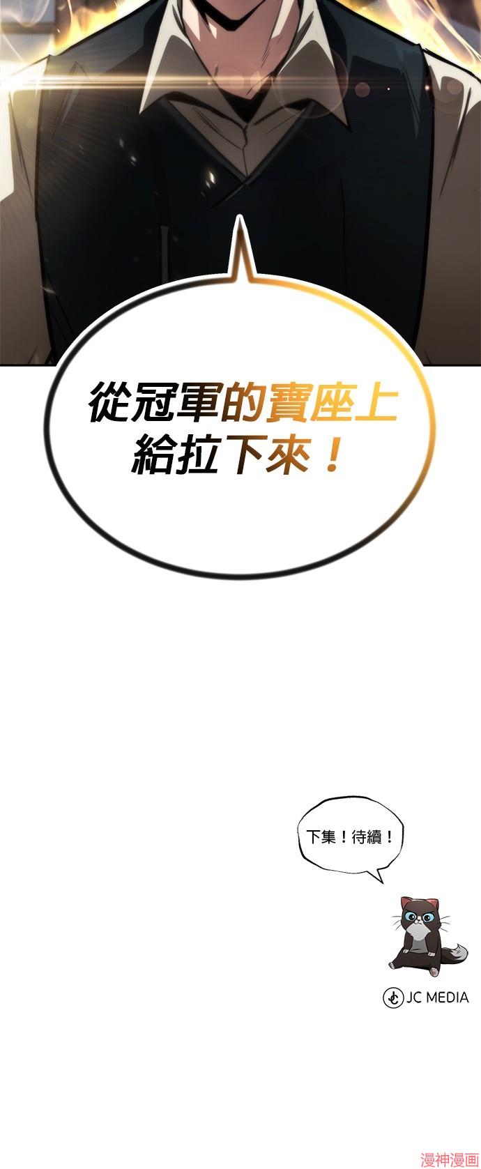 第63话2