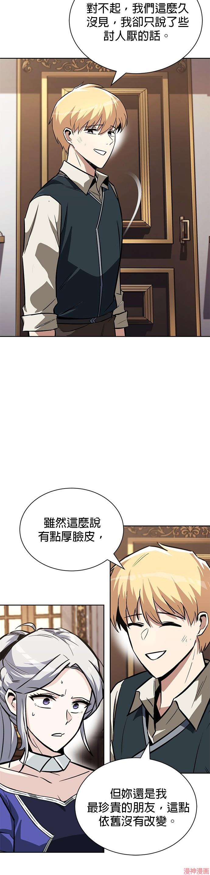 第64话4